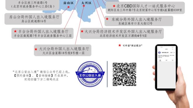 半岛中国官方网站首页下载手机版截图4